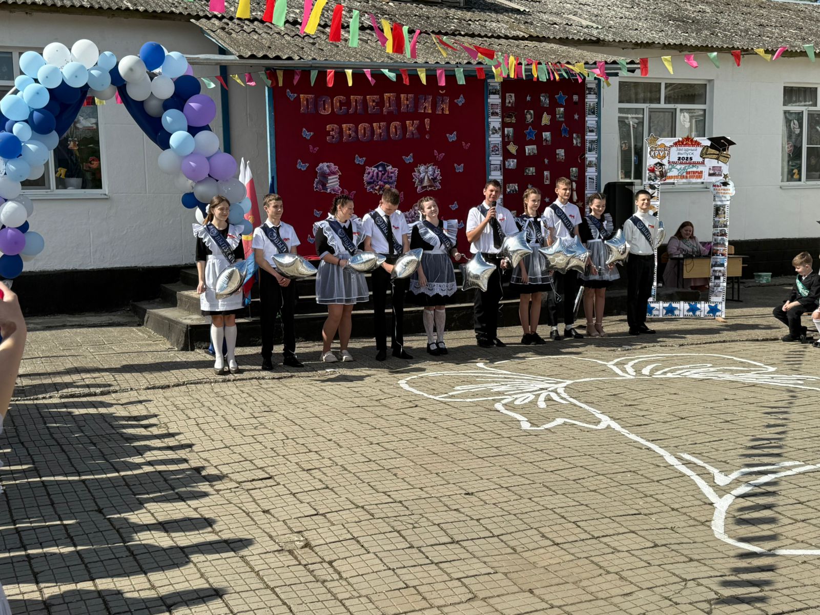 Торжественная линейка, посвящённая празднику последнего звонка.