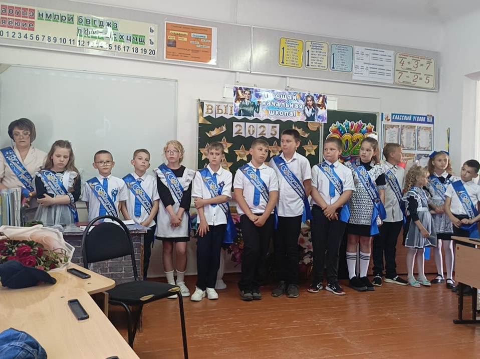 Праздник &amp;quot;Прощание с начальной школой&amp;quot;.