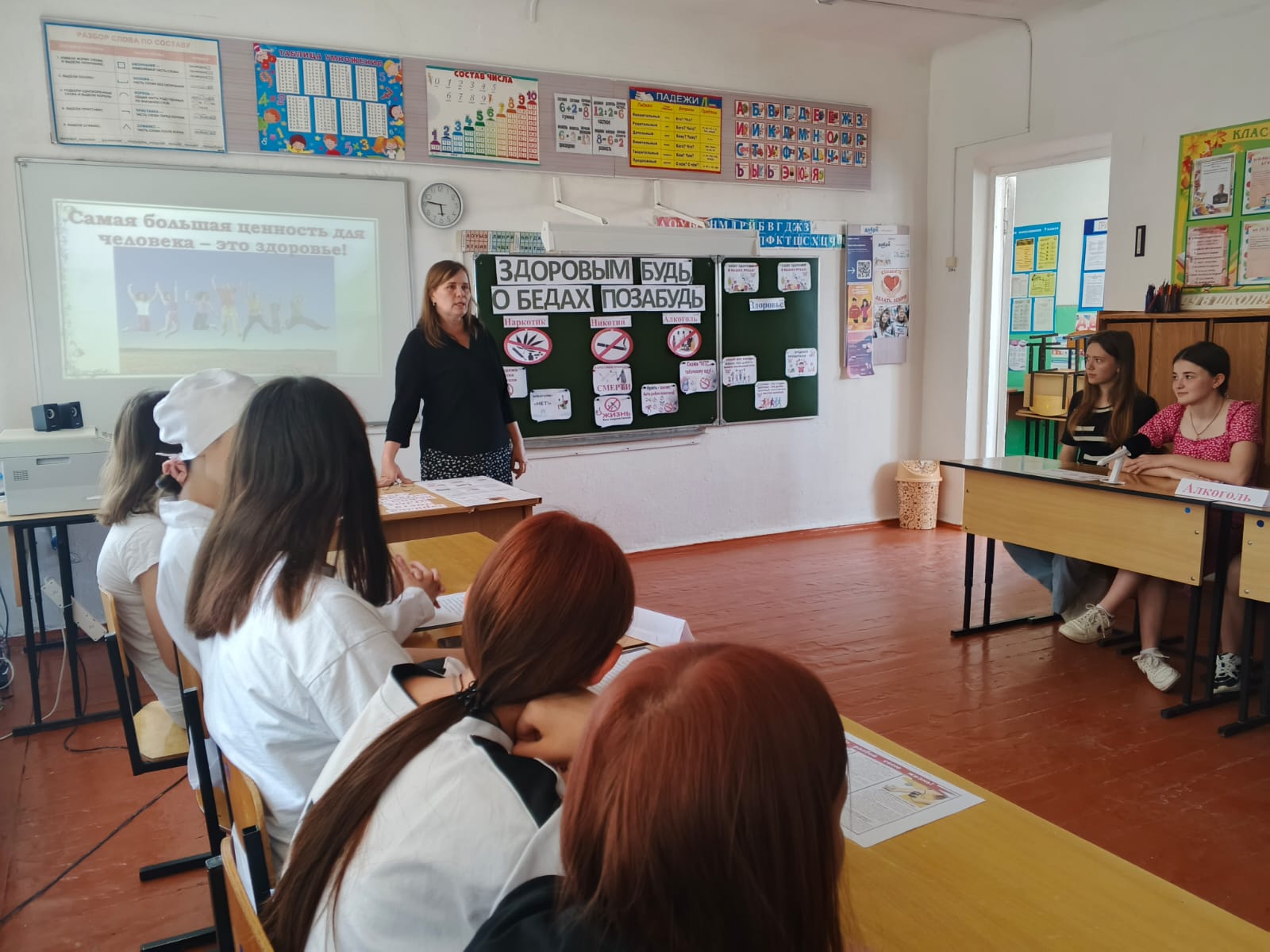 Внеклассное мероприятие по предотвращению наркомании.